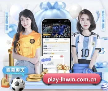 雷火电竞娱乐 APP 深度功能